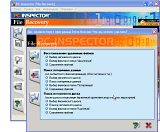 Скриншот PC Inspector File Recovery