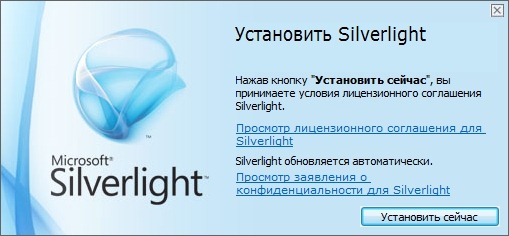  Silverlight   -  4